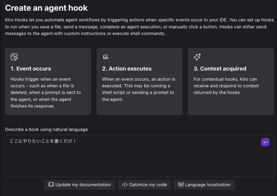 スクリーンショット 2025-12-17 14.54.59.png