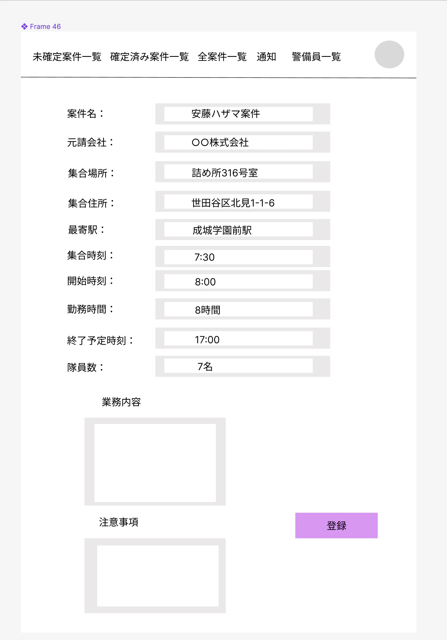 スクリーンショット 2024-03-10 10.51.37.png