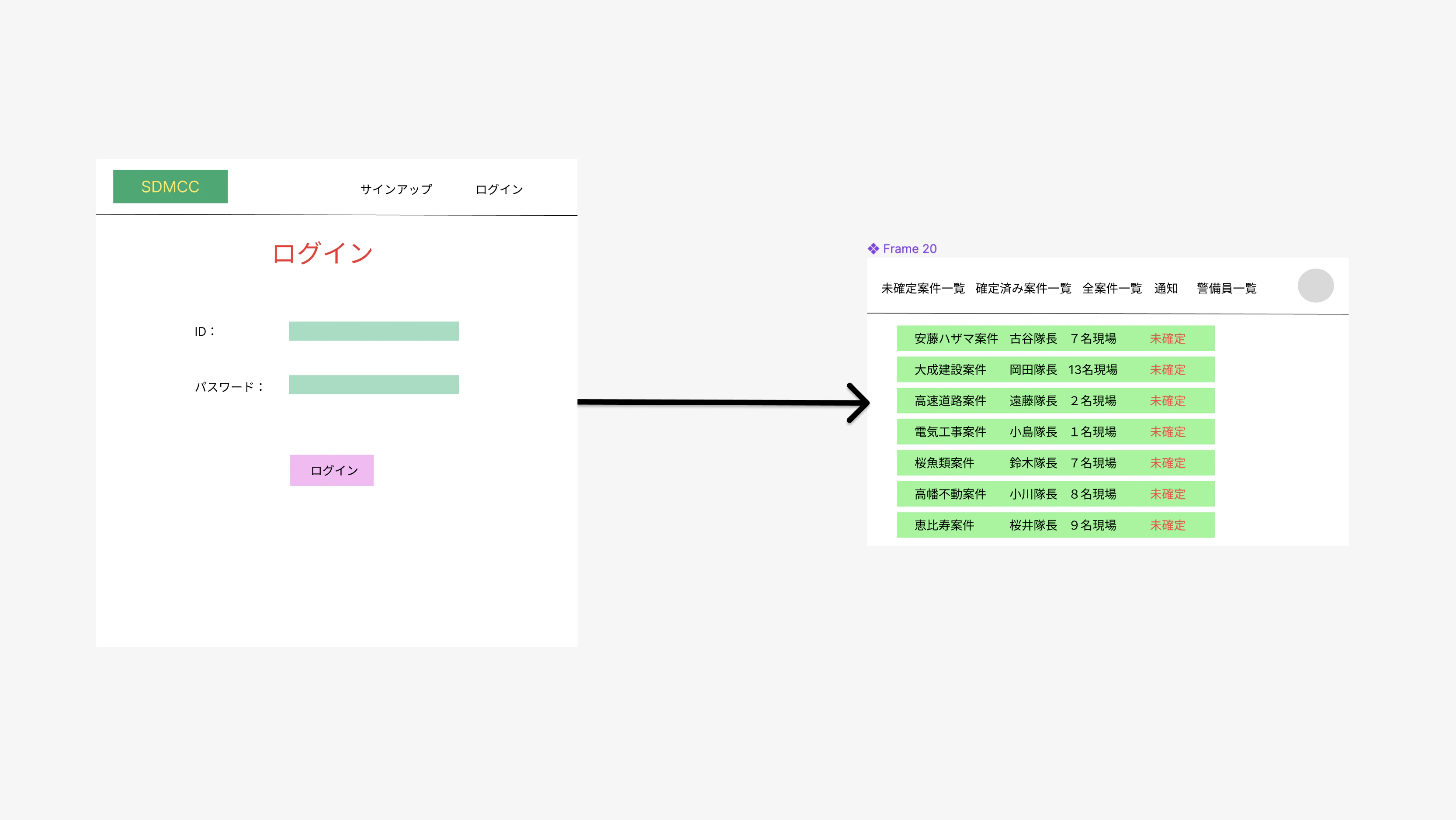 スクリーンショット 2024-03-11 20.26.11.png