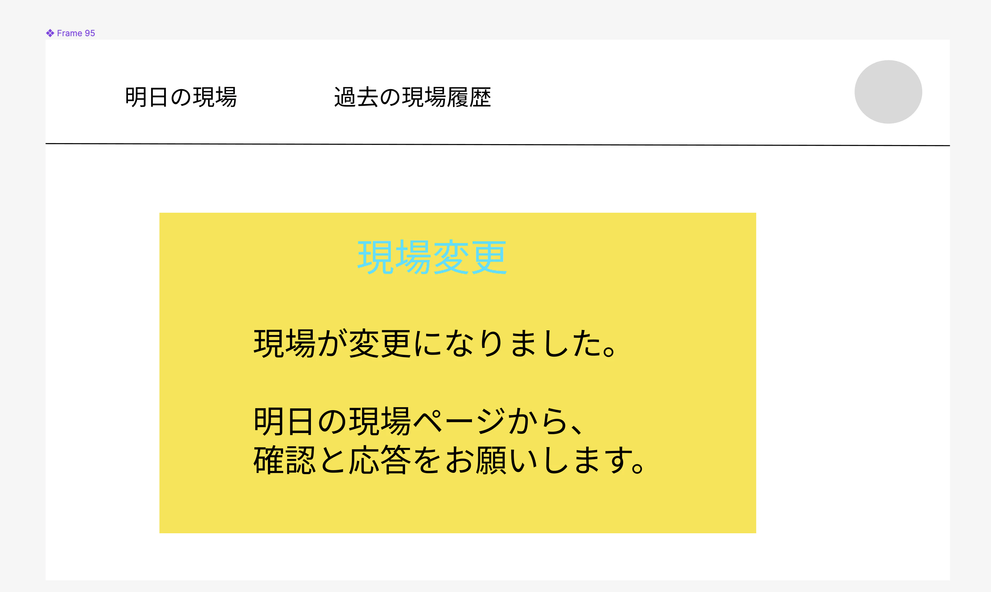 スクリーンショット 2024-03-11 20.01.38.png