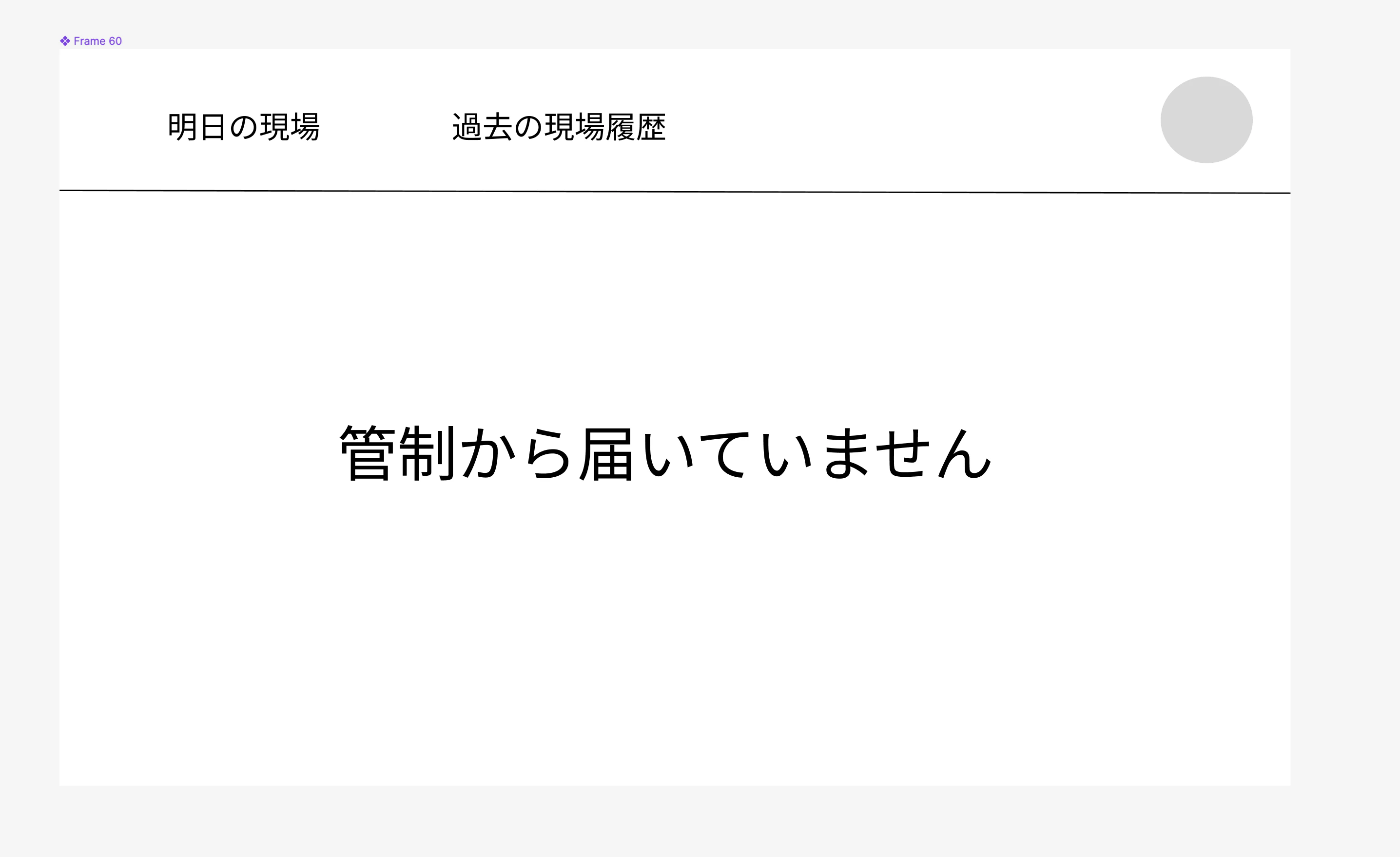スクリーンショット 2024-03-10 11.02.01.png