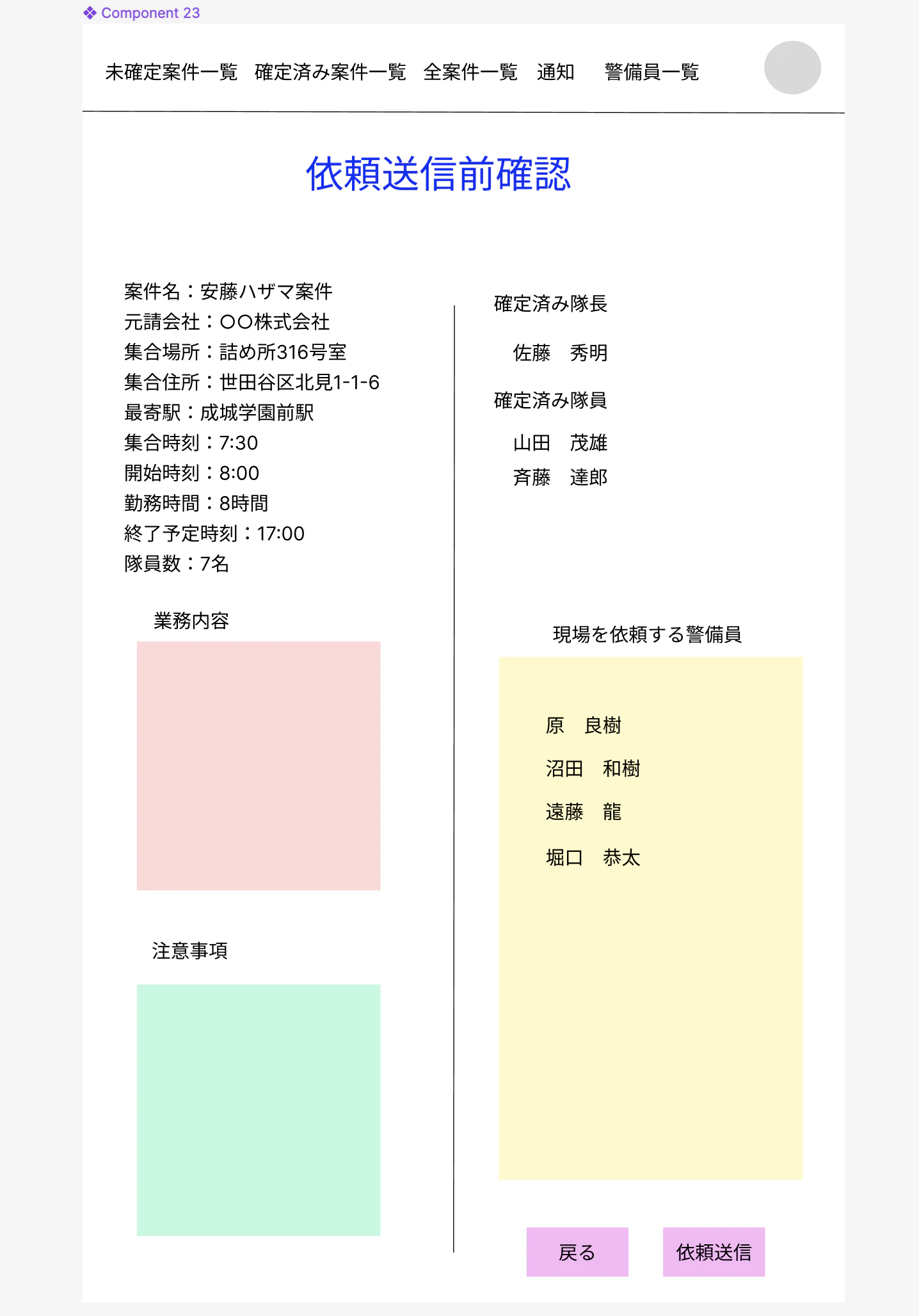 スクリーンショット 2024-03-10 10.32.53.png