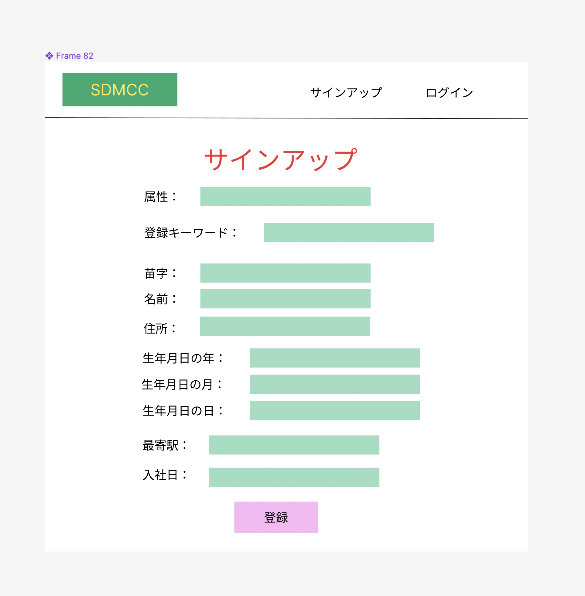 スクリーンショット 2024-03-10 12.35.08.png