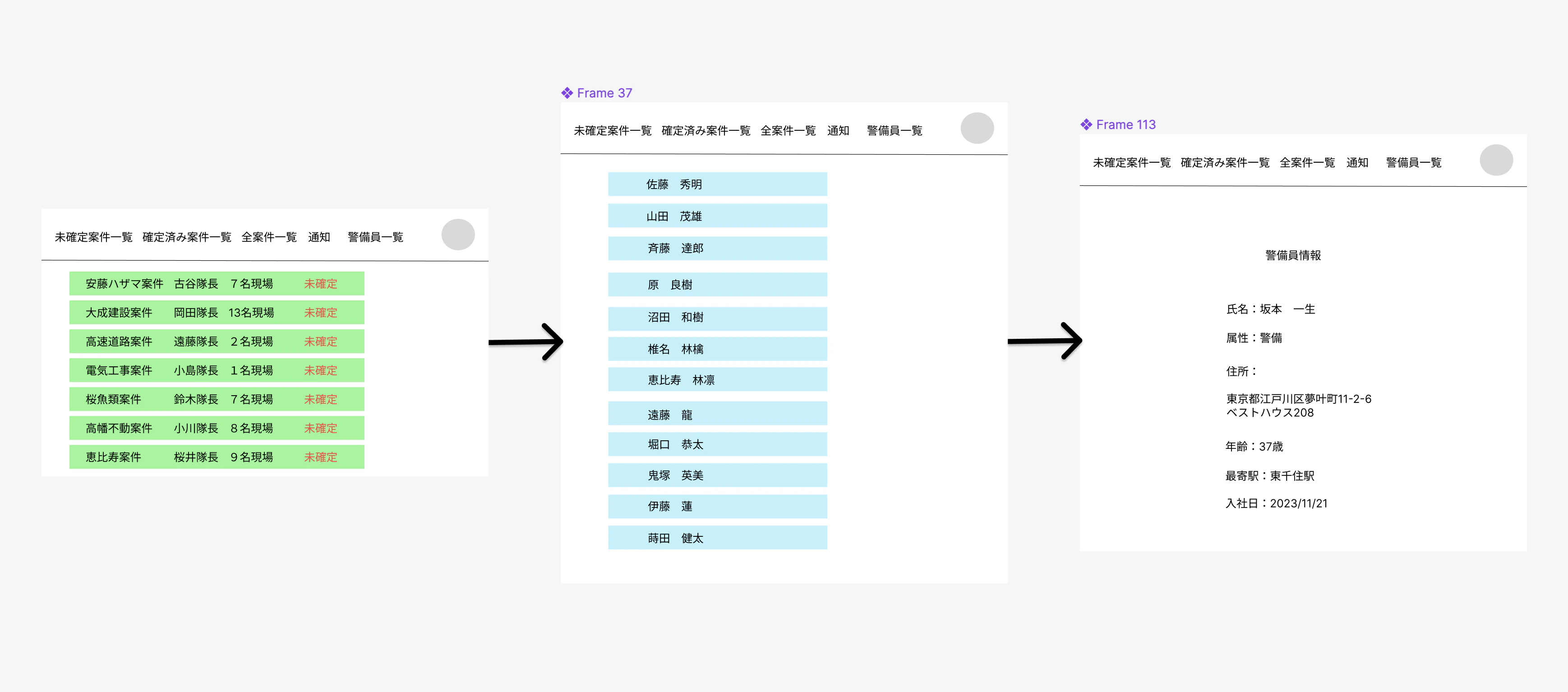 スクリーンショット 2024-03-11 21.13.01.png