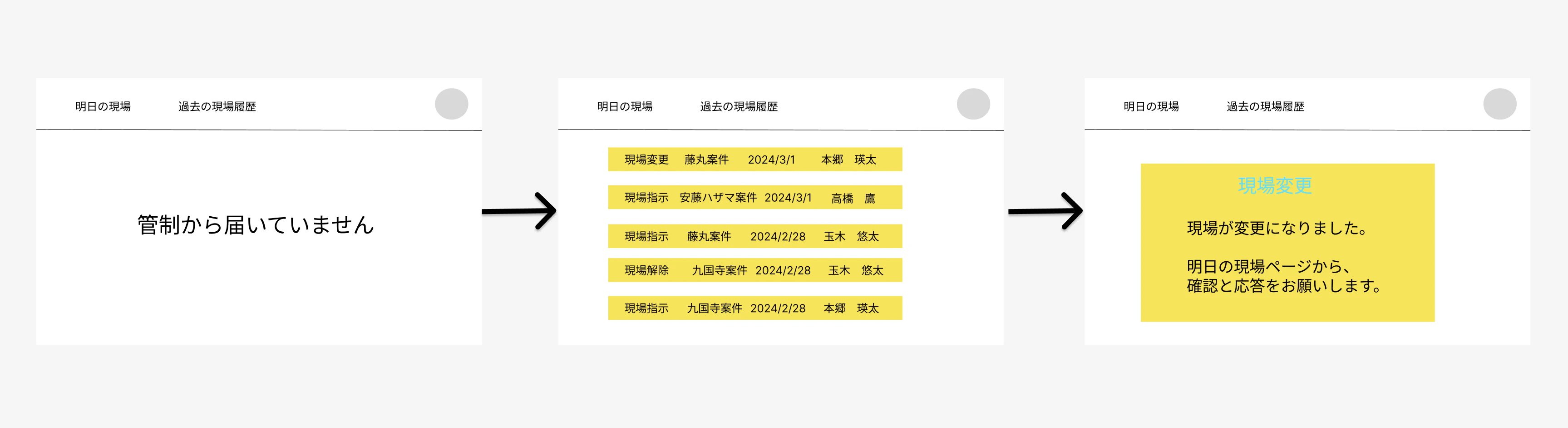 スクリーンショット 2024-03-12 2.08.12.png
