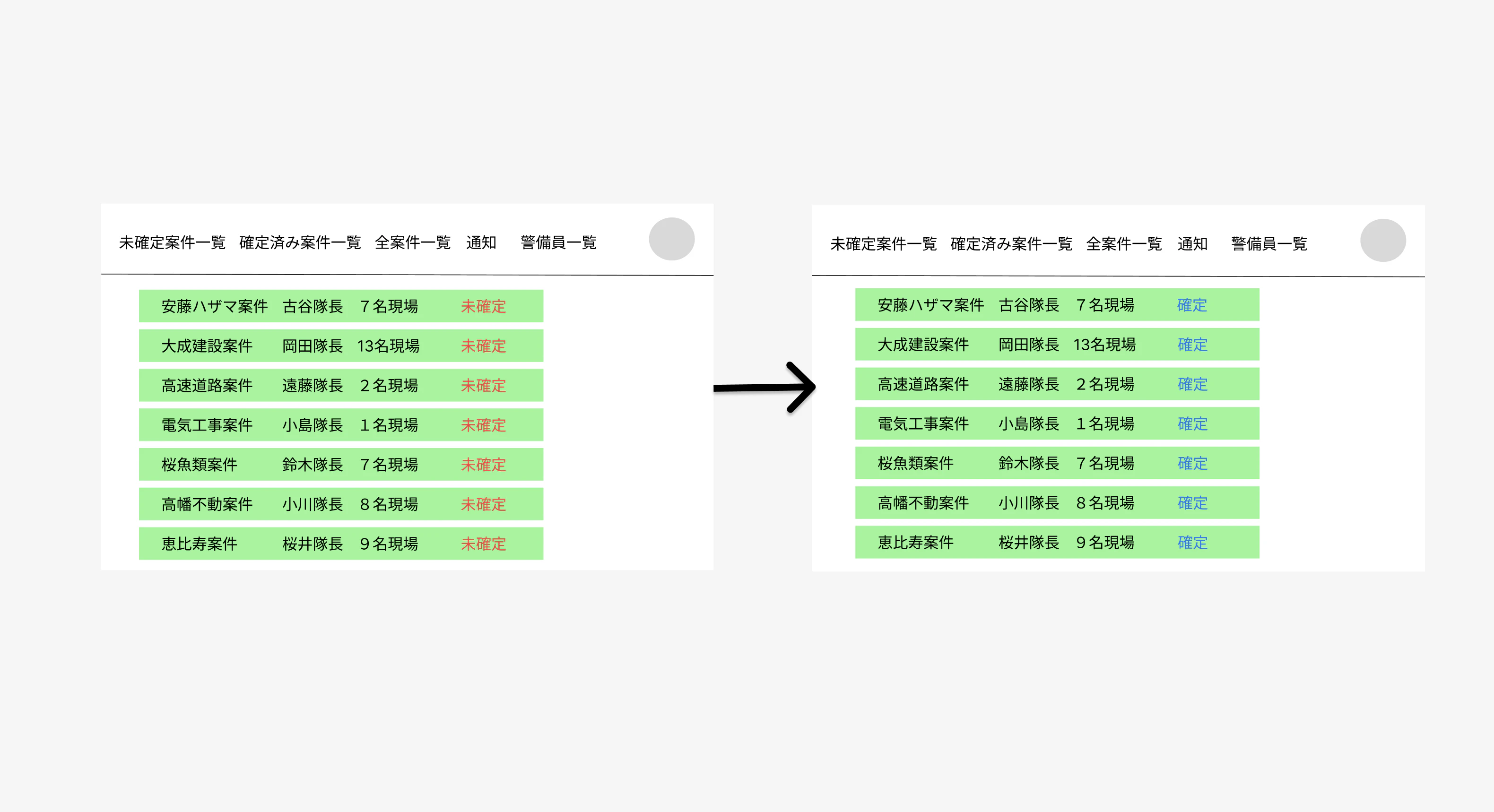 スクリーンショット 2024-03-12 1.45.38.png
