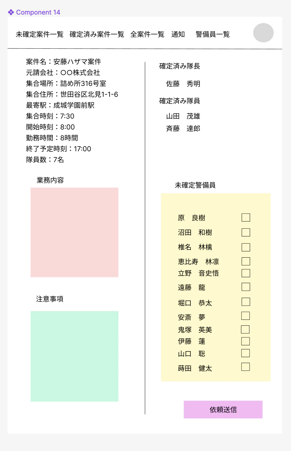 スクリーンショット 2024-03-09 3.03.37.png