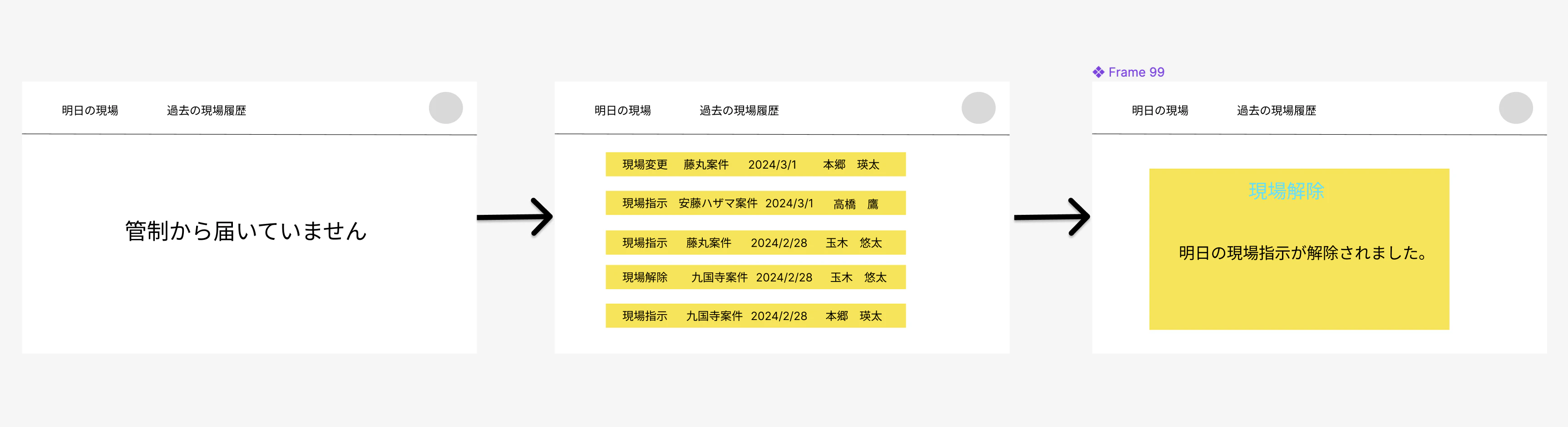 スクリーンショット 2024-03-12 2.09.06.png
