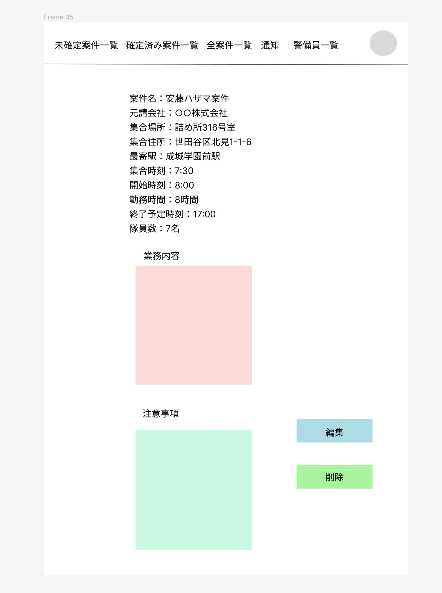 スクリーンショット 2024-03-09 3.14.27.png