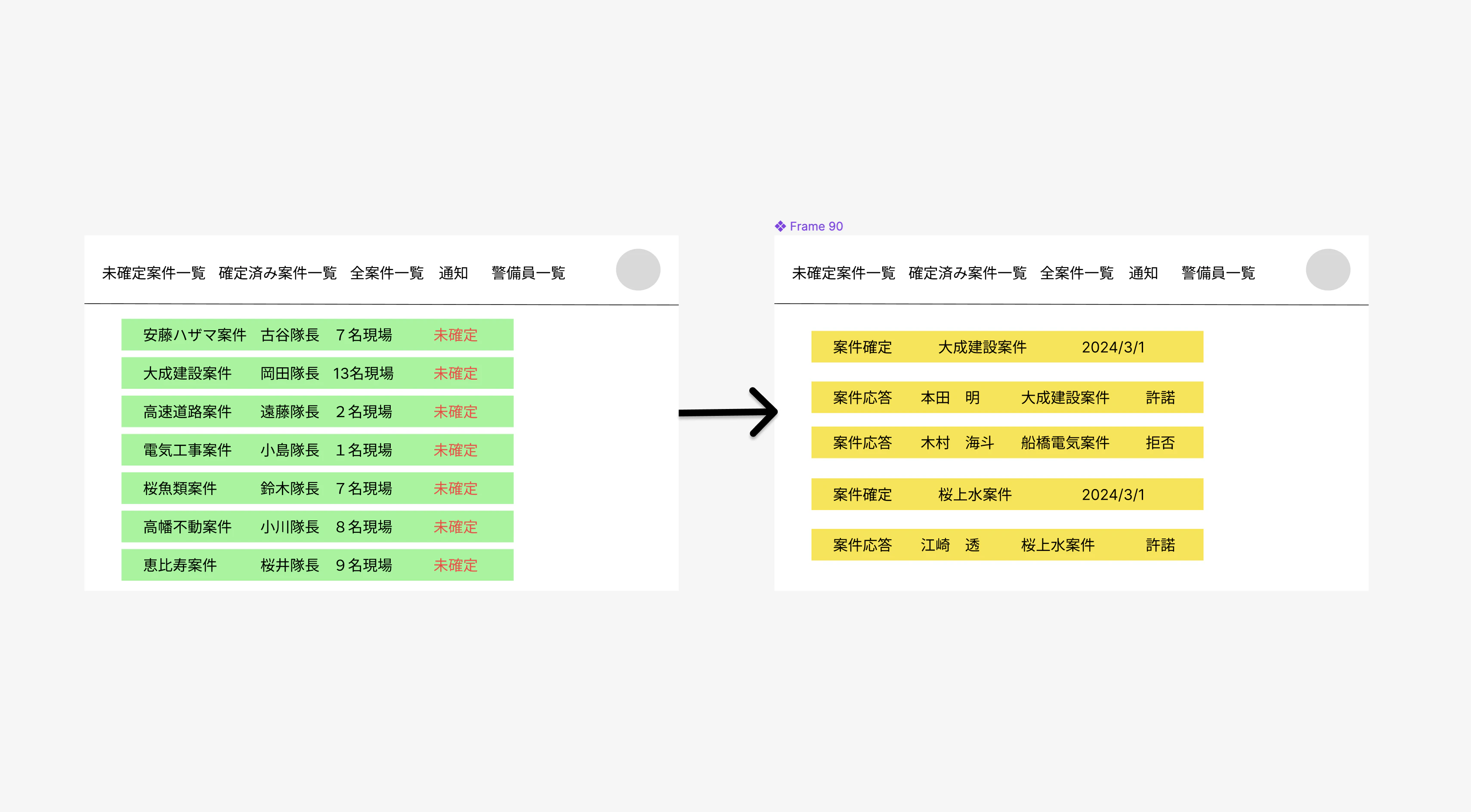 スクリーンショット 2024-03-11 21.00.32.png