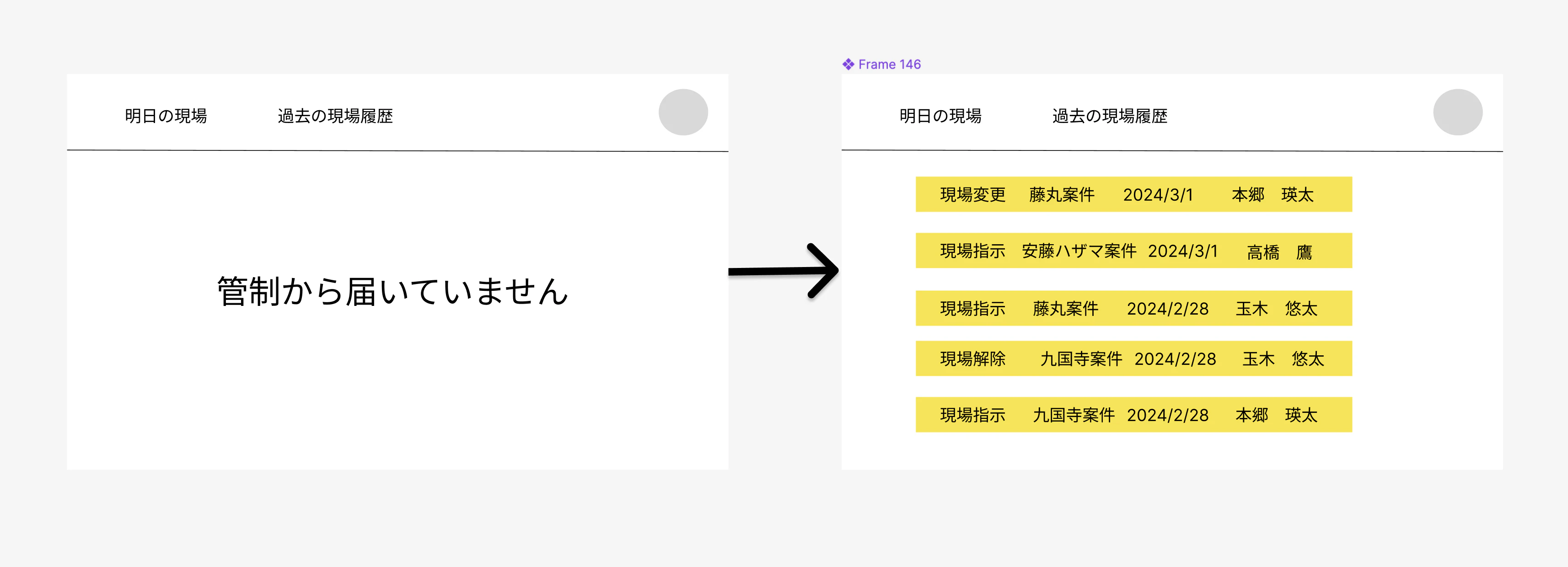 スクリーンショット 2024-03-12 2.06.38.png