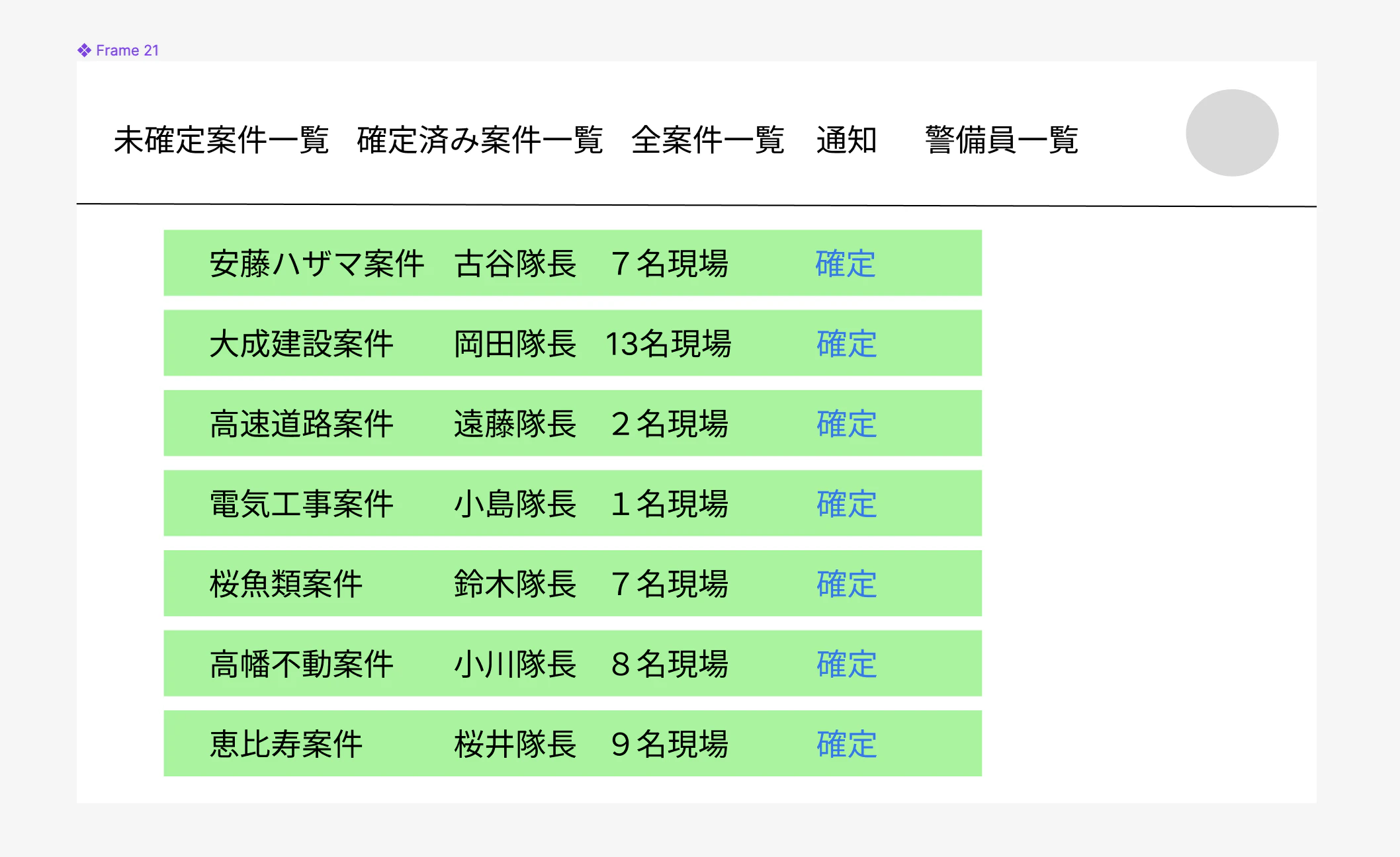 スクリーンショット 2024-03-09 2.59.14.png