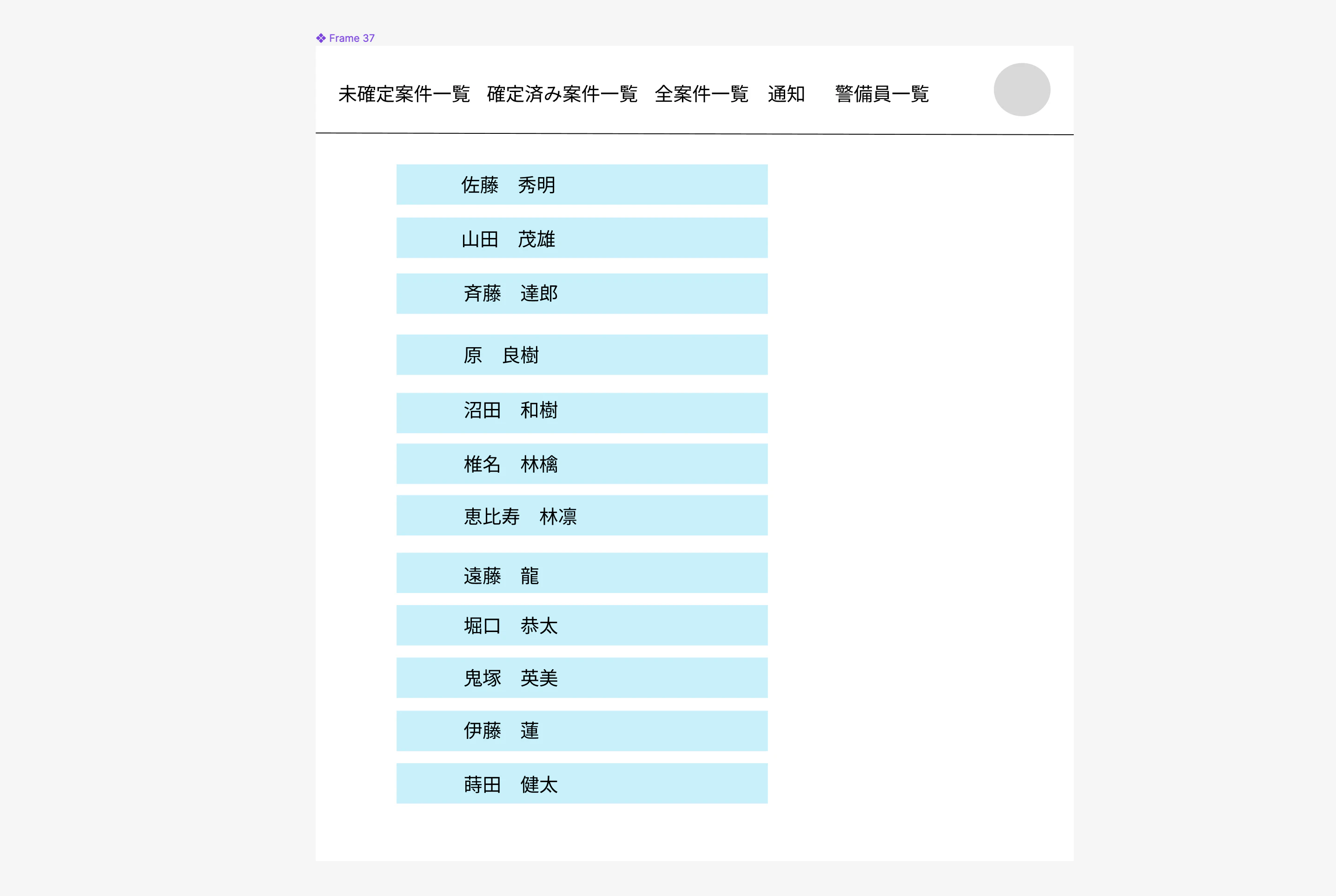 スクリーンショット 2024-03-10 10.20.43.png