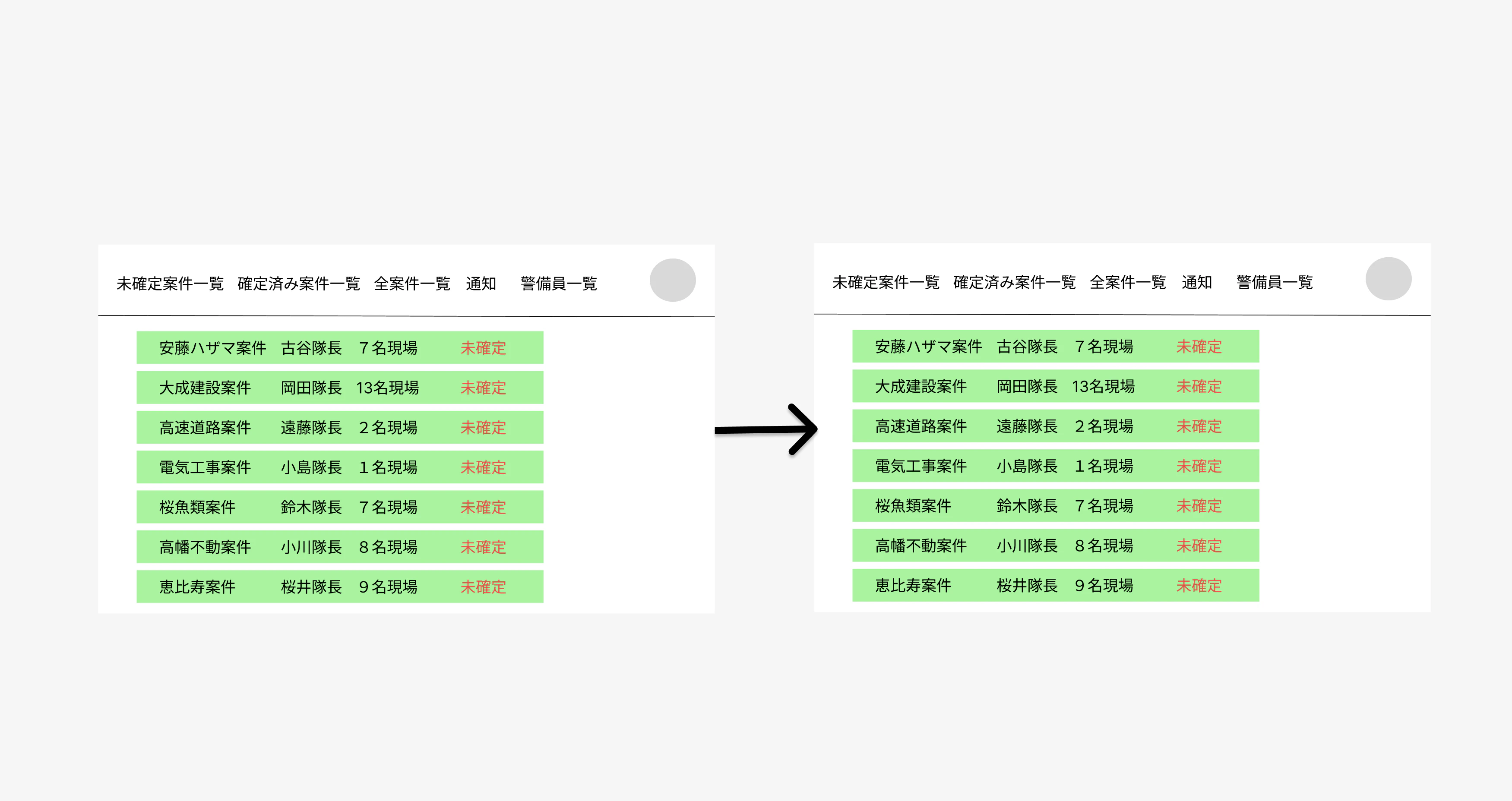 スクリーンショット 2024-03-11 20.50.07.png