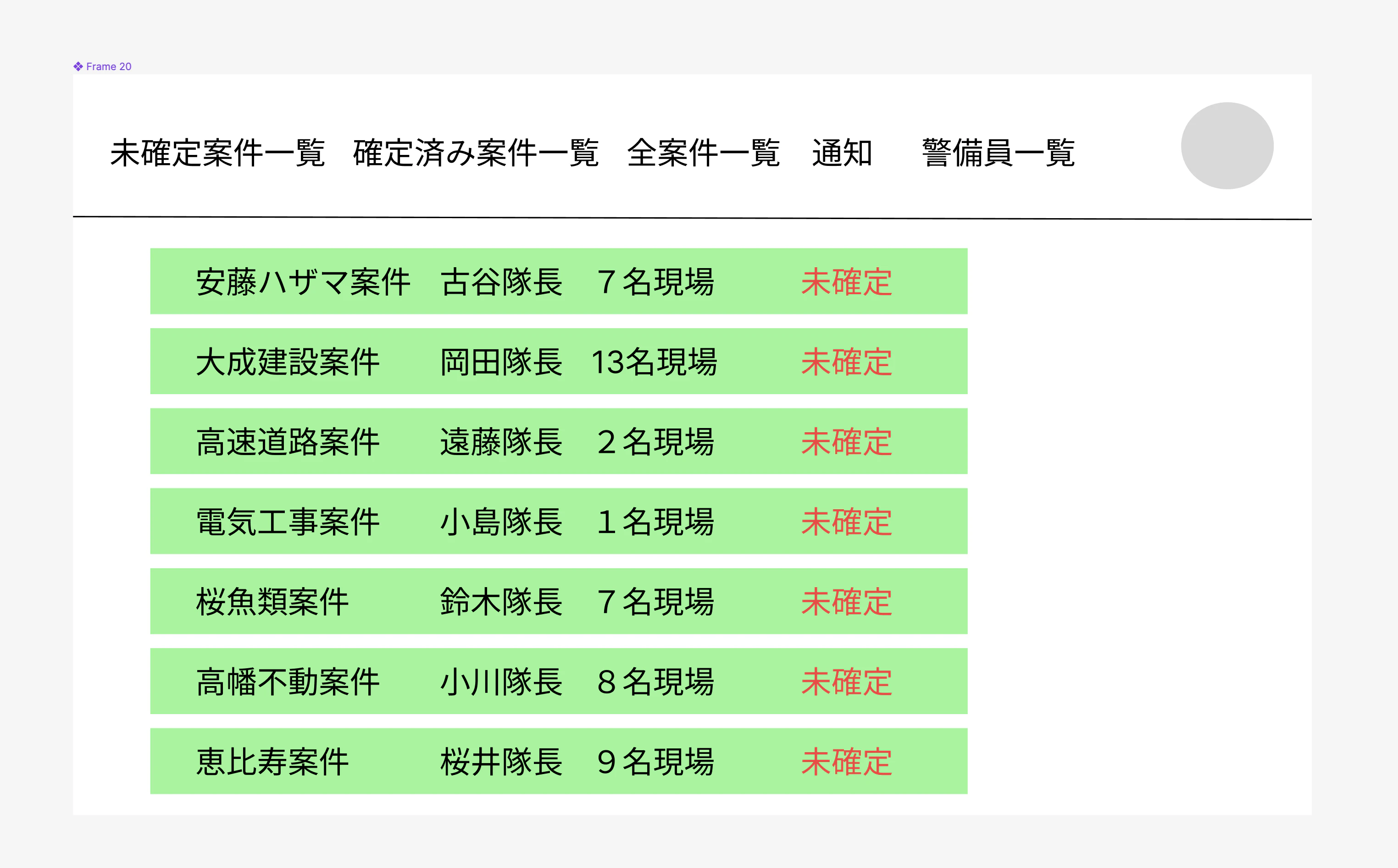 スクリーンショット 2024-03-09 2.55.46.png