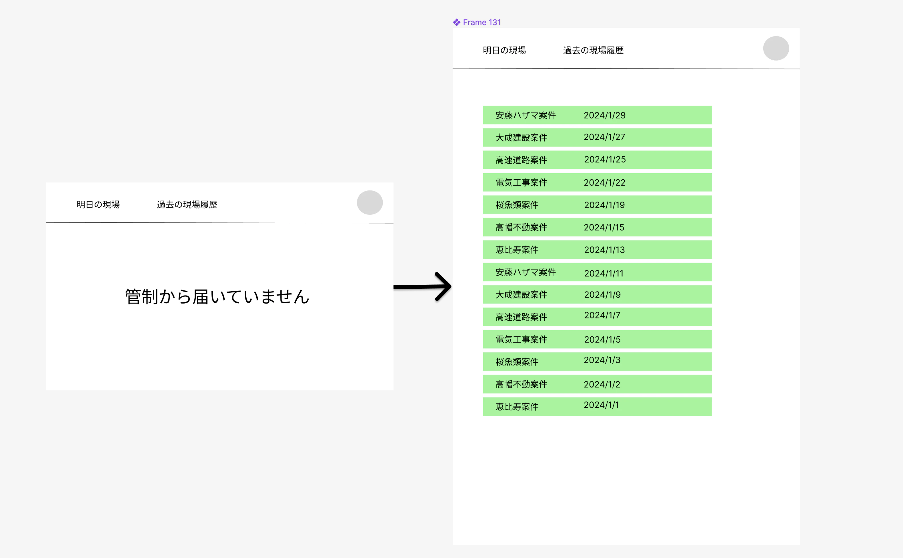 スクリーンショット 2024-03-12 1.49.22.png