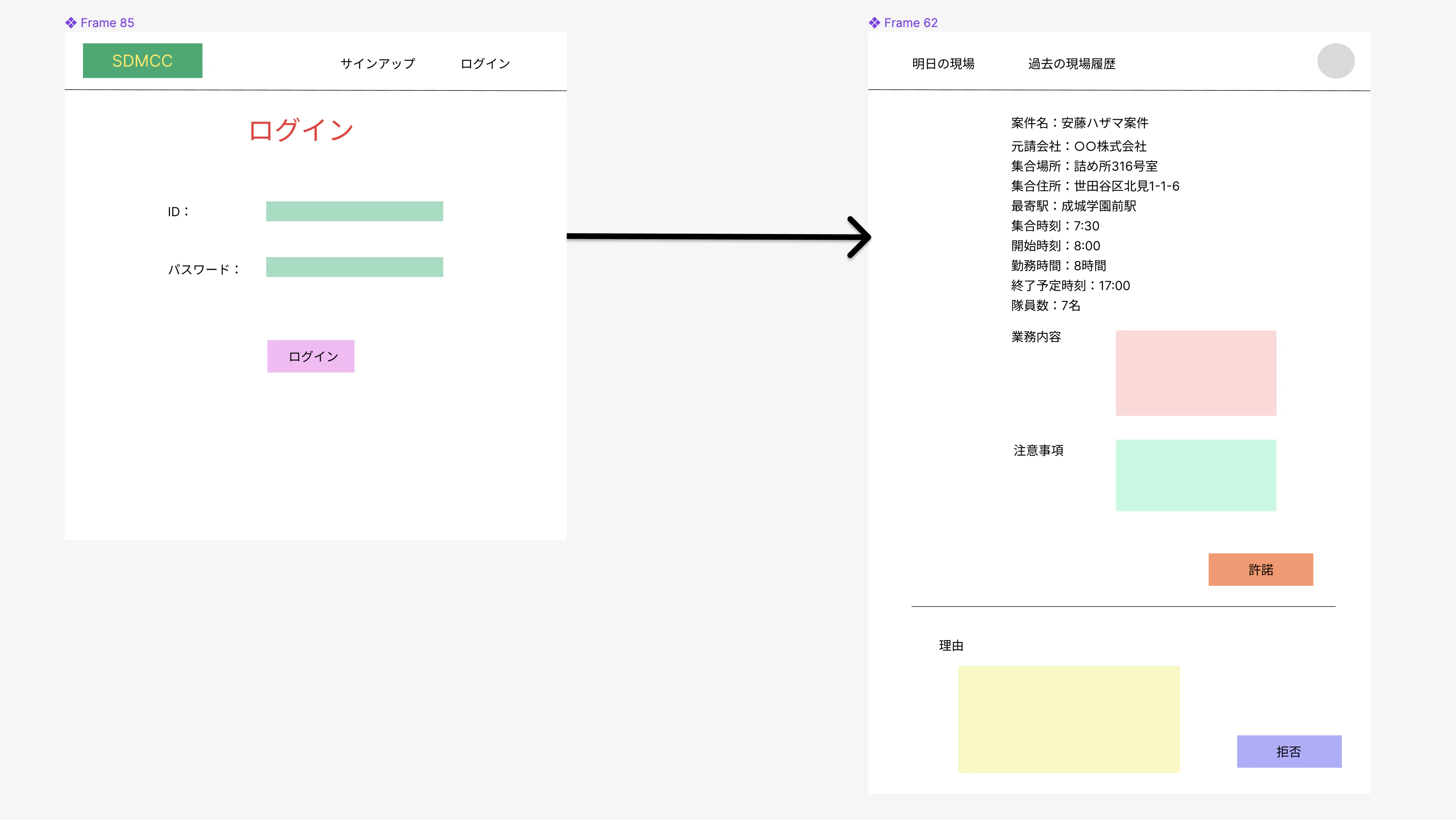 スクリーンショット 2024-03-11 20.24.45.png