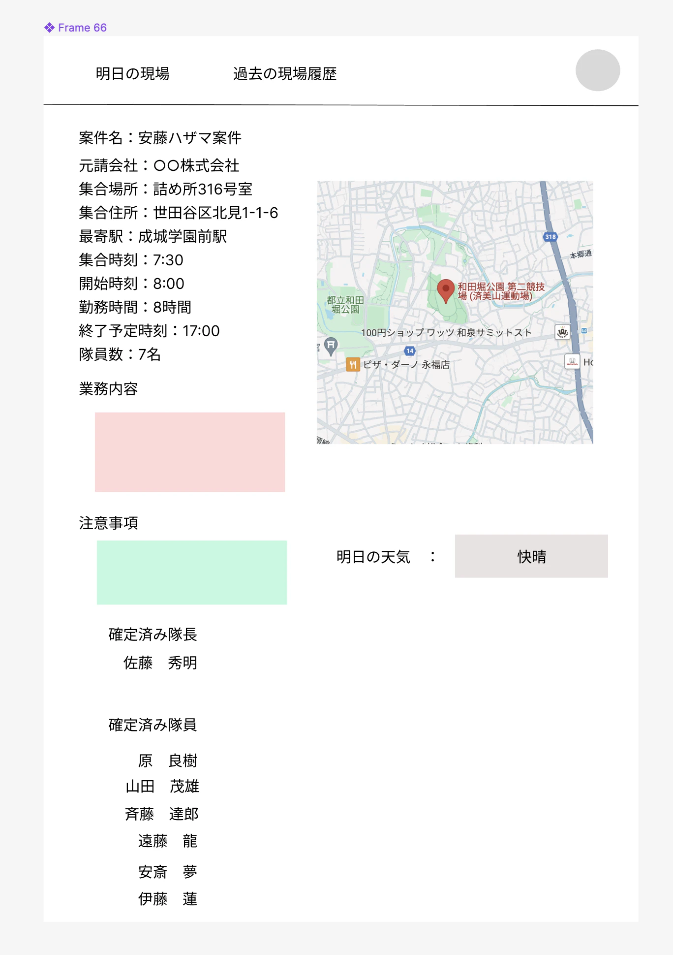 スクリーンショット 2024-03-10 11.20.06.png