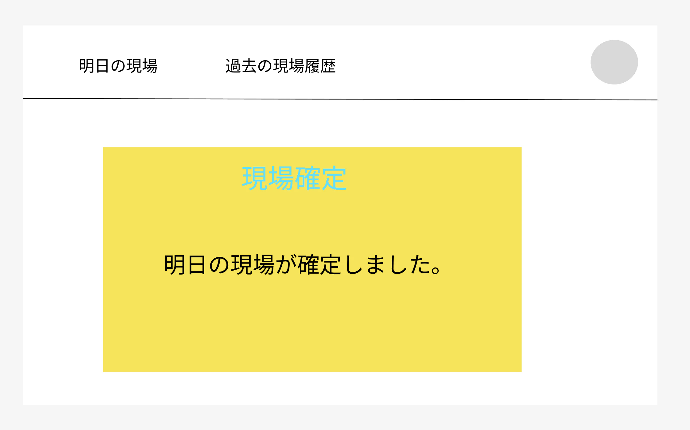 スクリーンショット 2024-03-12 2.14.25.png