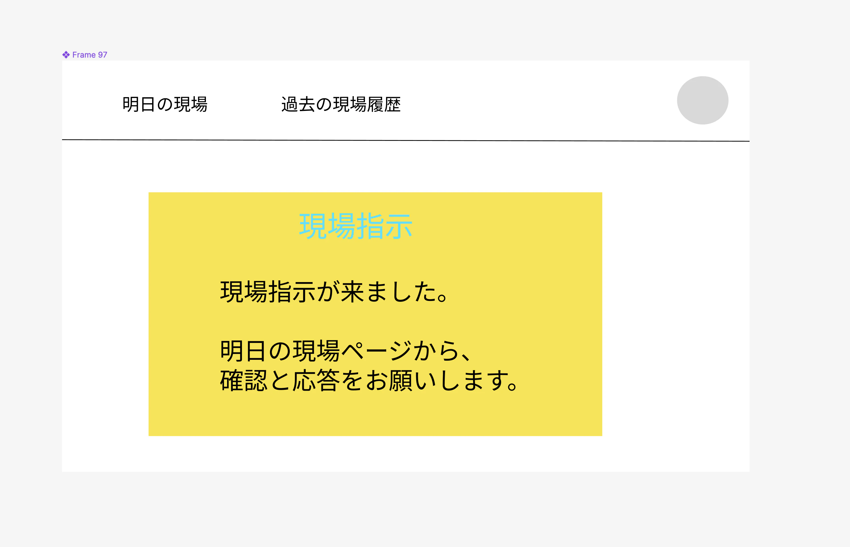 スクリーンショット 2024-03-11 20.02.47.png