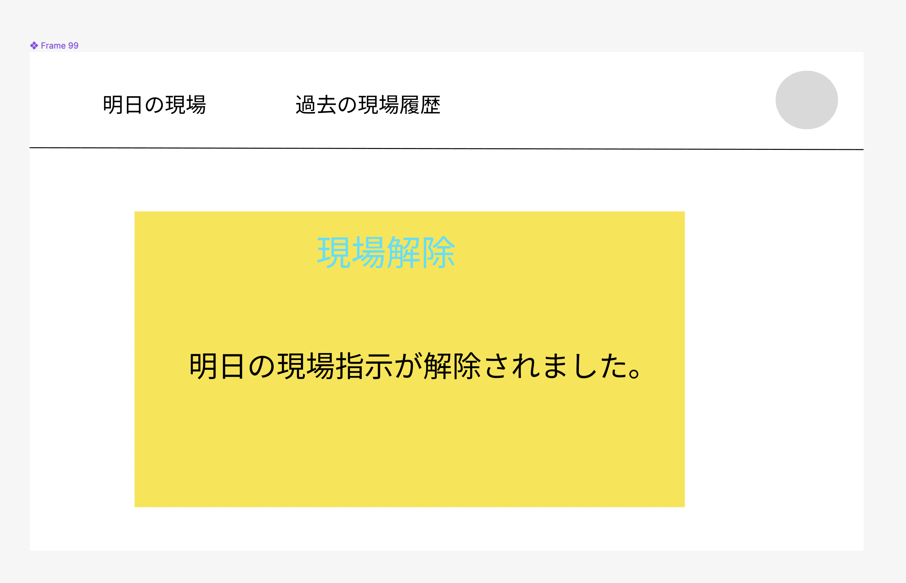スクリーンショット 2024-03-11 20.03.14.png