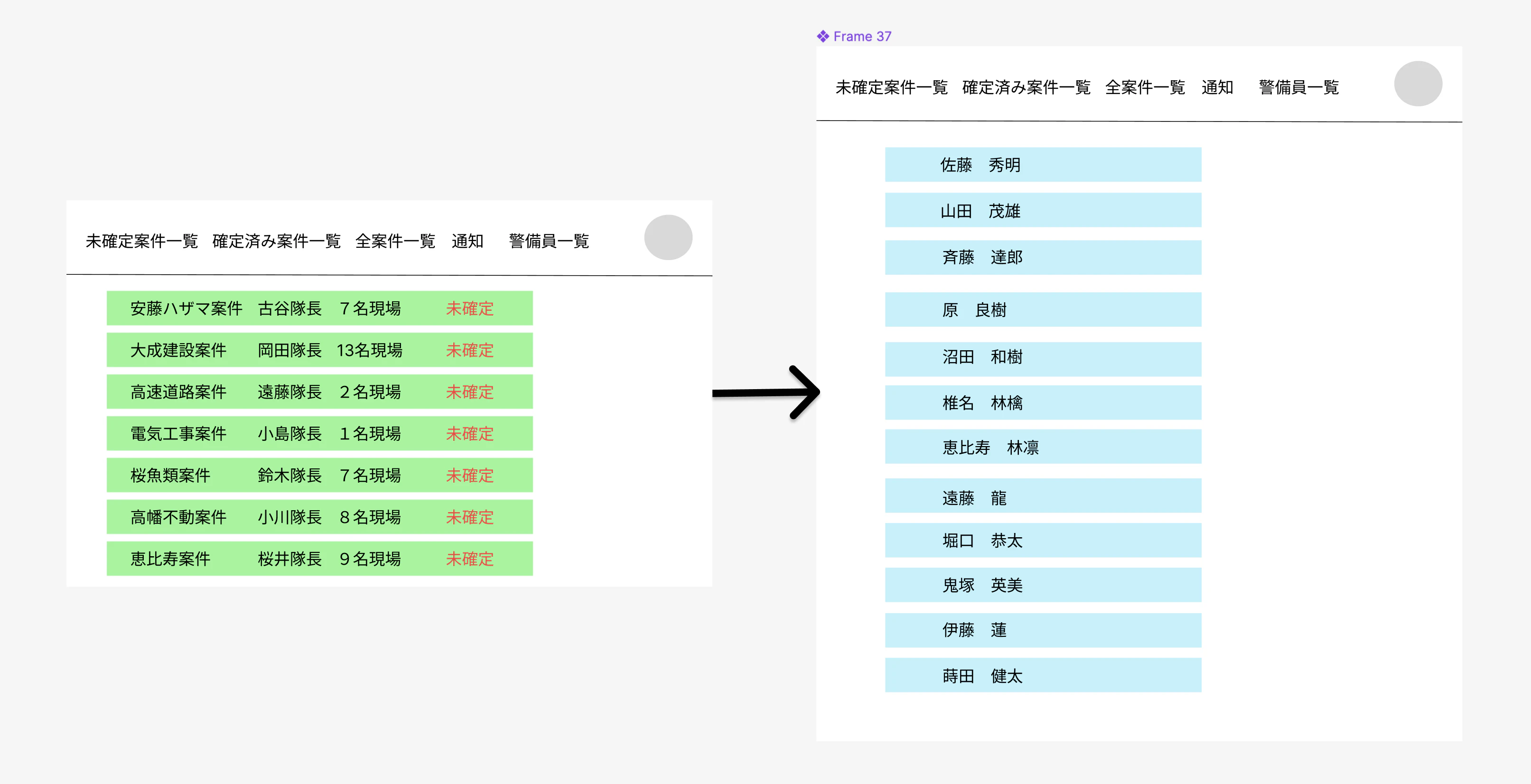 スクリーンショット 2024-03-11 21.03.40.png