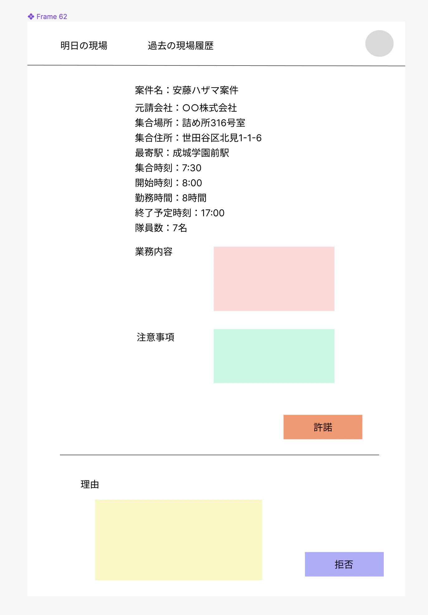 スクリーンショット 2024-03-10 11.10.39.png