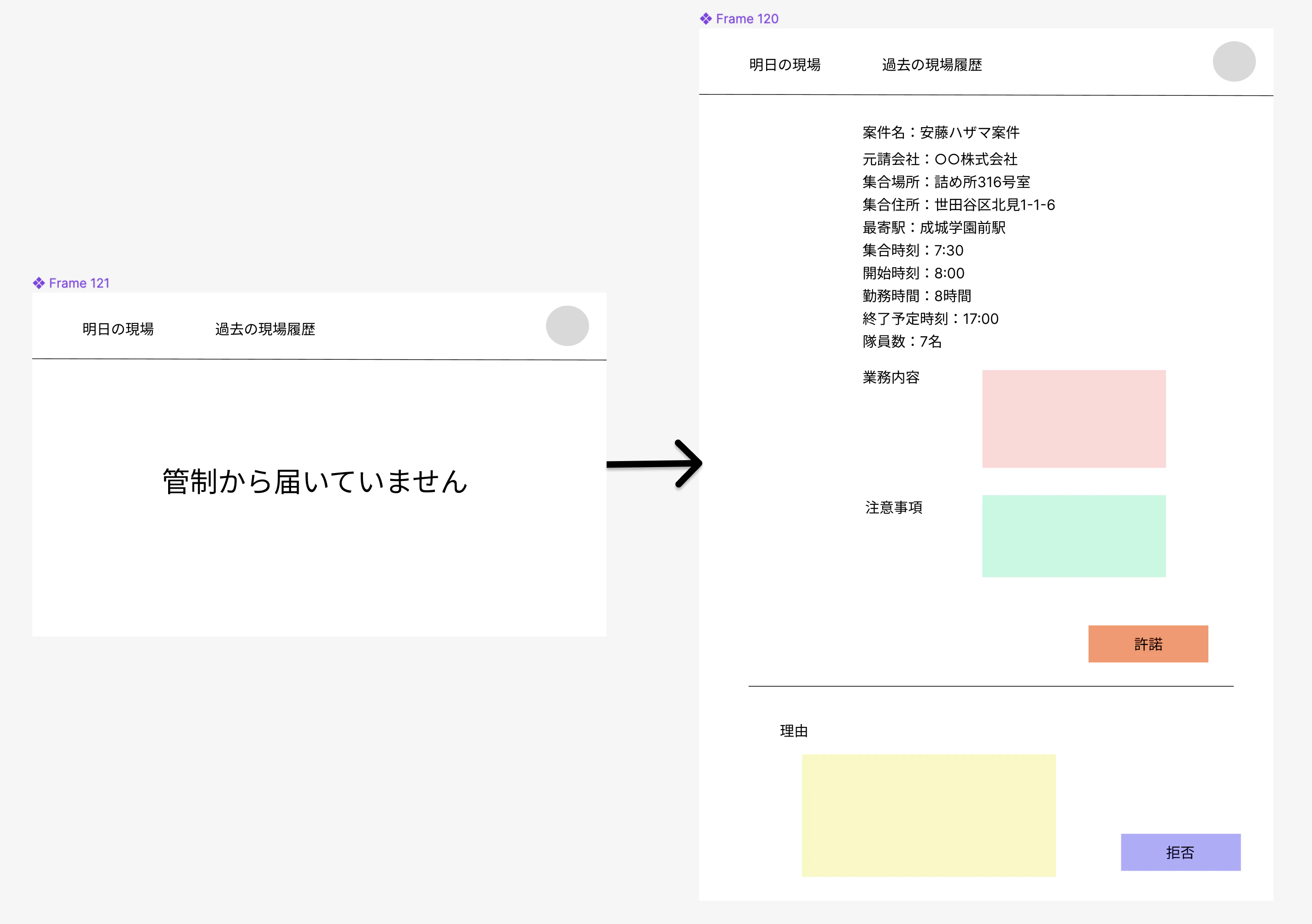 スクリーンショット 2024-03-11 21.23.13.png