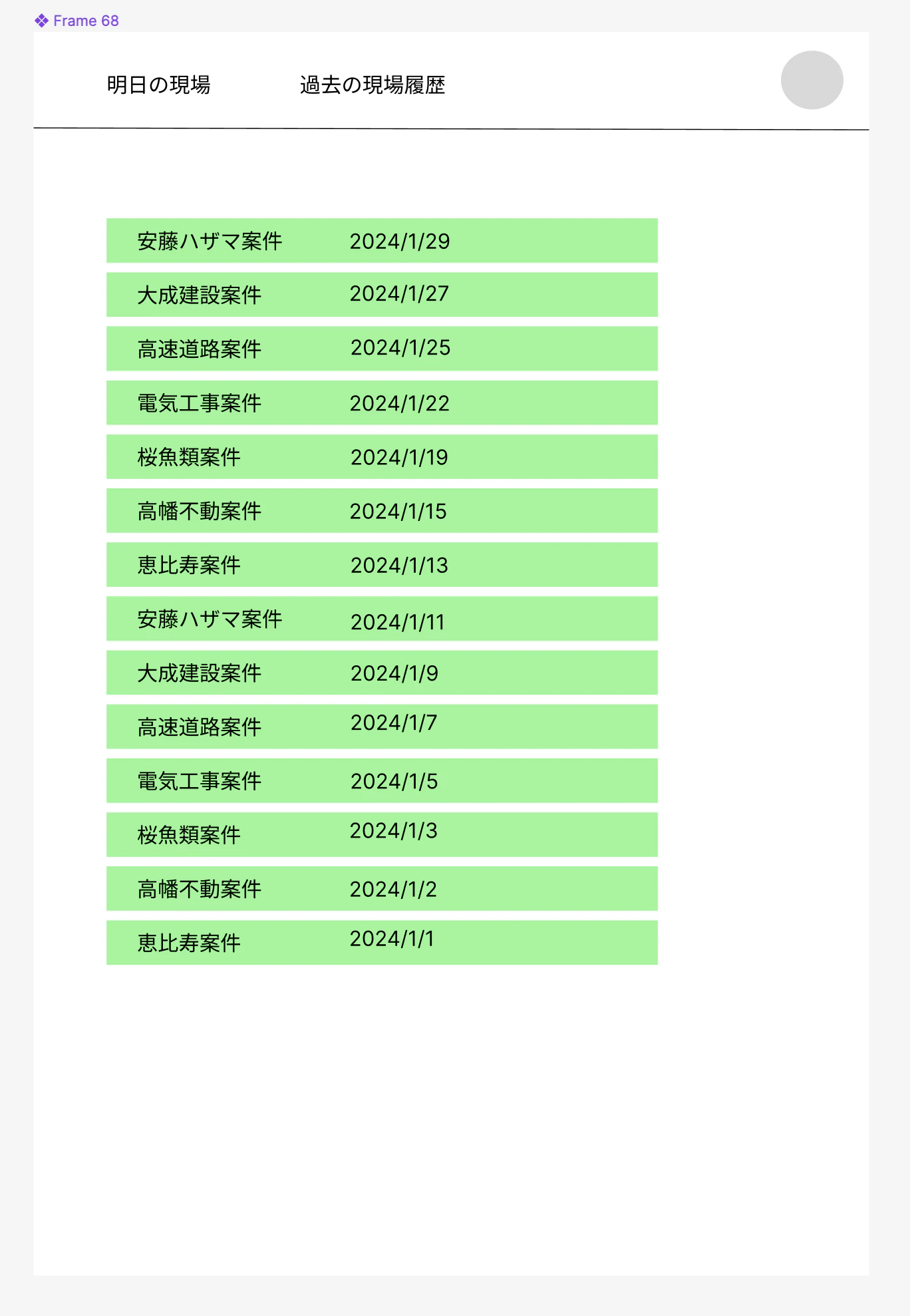 スクリーンショット 2024-03-10 11.28.57.png