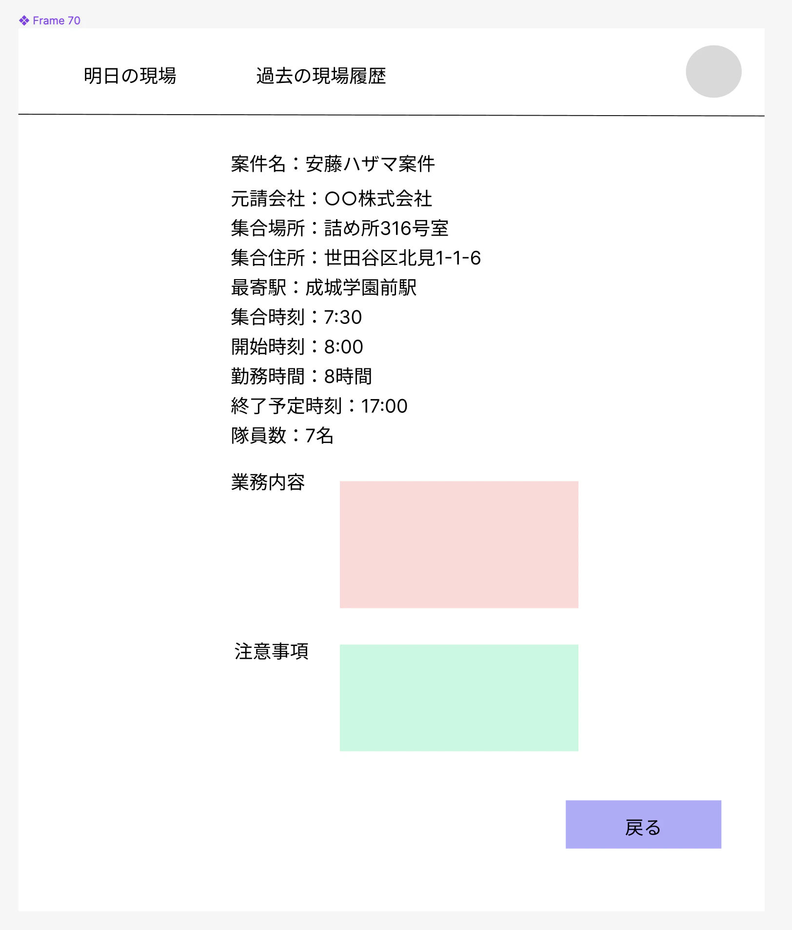 スクリーンショット 2024-03-10 11.34.42.png
