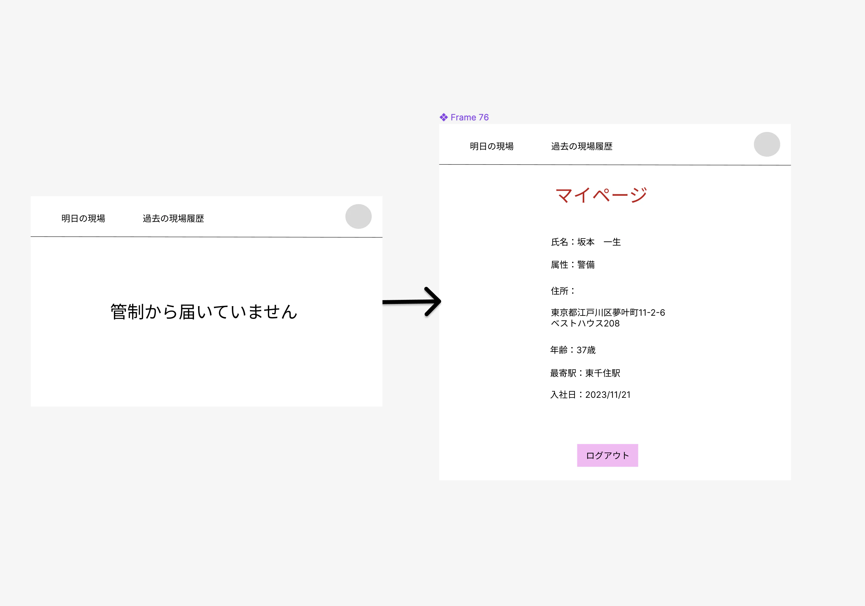 スクリーンショット 2024-03-12 1.56.58.png