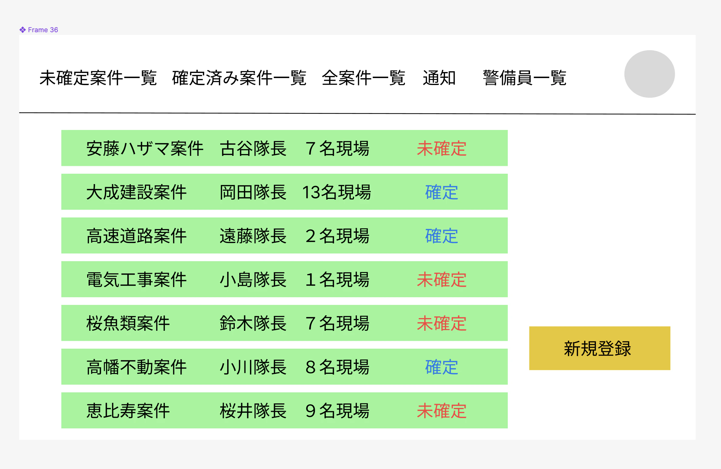 スクリーンショット 2024-03-09 3.16.27.png