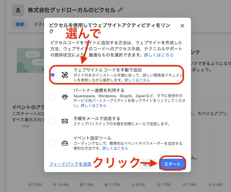 スクリーンショット 2024-04-10 15.56.39.png