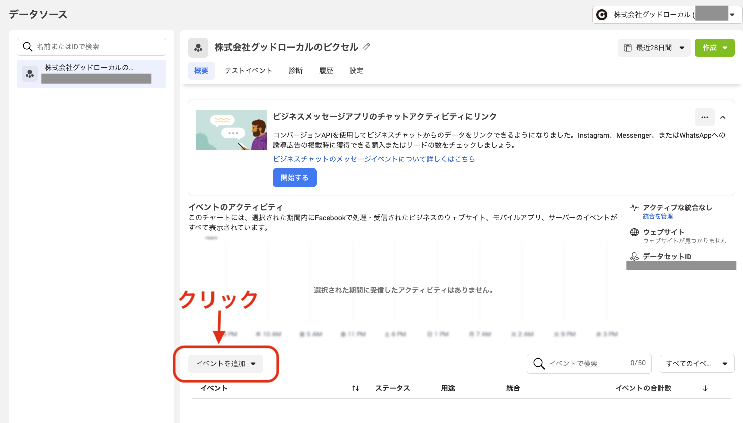 スクリーンショット 2024-04-10 15.56.09.png
