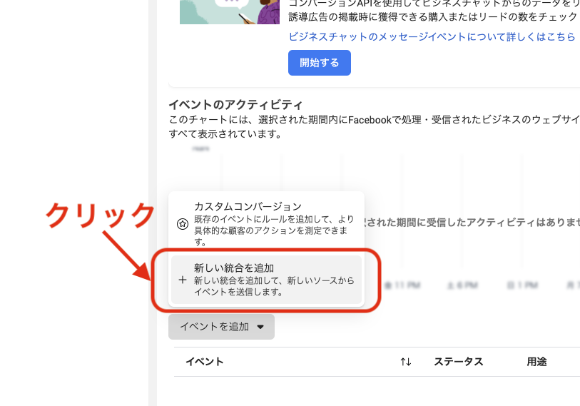 スクリーンショット 2024-04-10 15.56.21.png