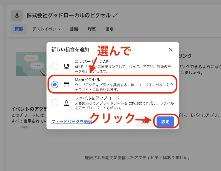 スクリーンショット 2024-04-10 15.56.30.png