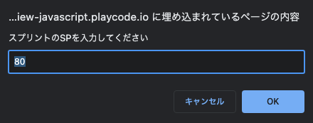 スクリーンショット 2023-12-08 12.08.59.png