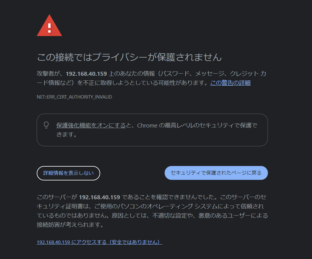 スクリーンショット 2024-12-18 150119.png