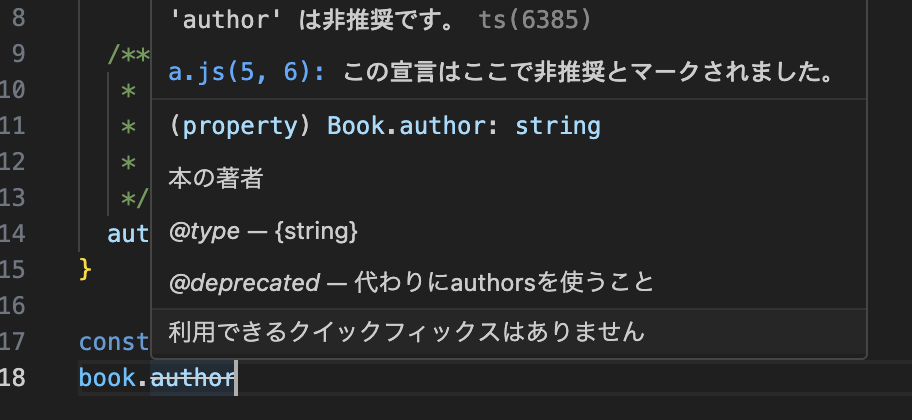 スクリーンショット 2024-12-08 11.09.46.png