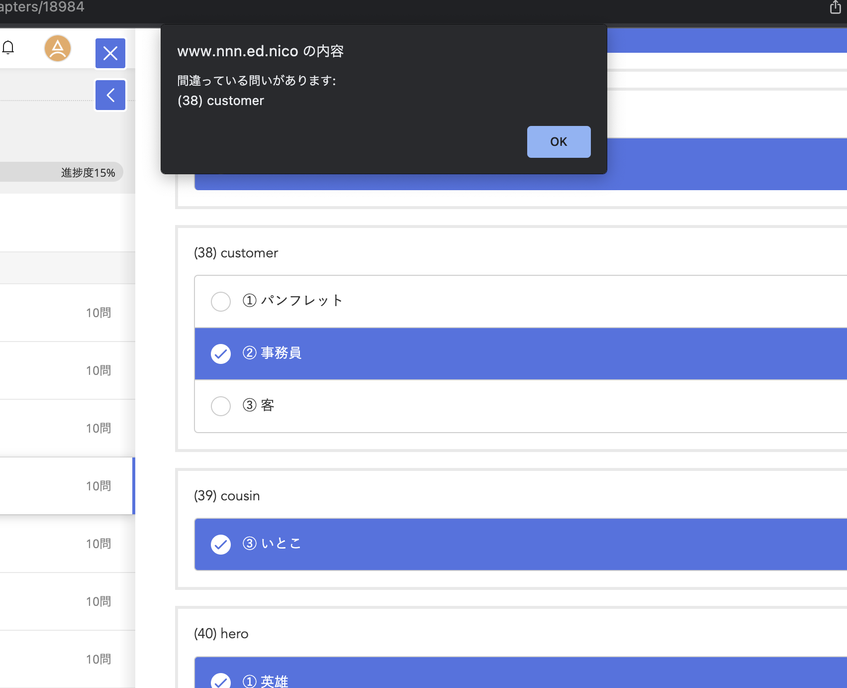 スクリーンショット 2023-10-26 9.29.44.png