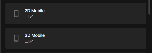 スクリーンショット 2024-06-17 115408.png