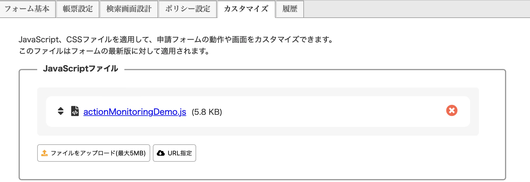 Screenshot 2023-11-04 at 12.32.34.png