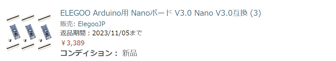 スクリーンショット 2023-12-08 040351.png
