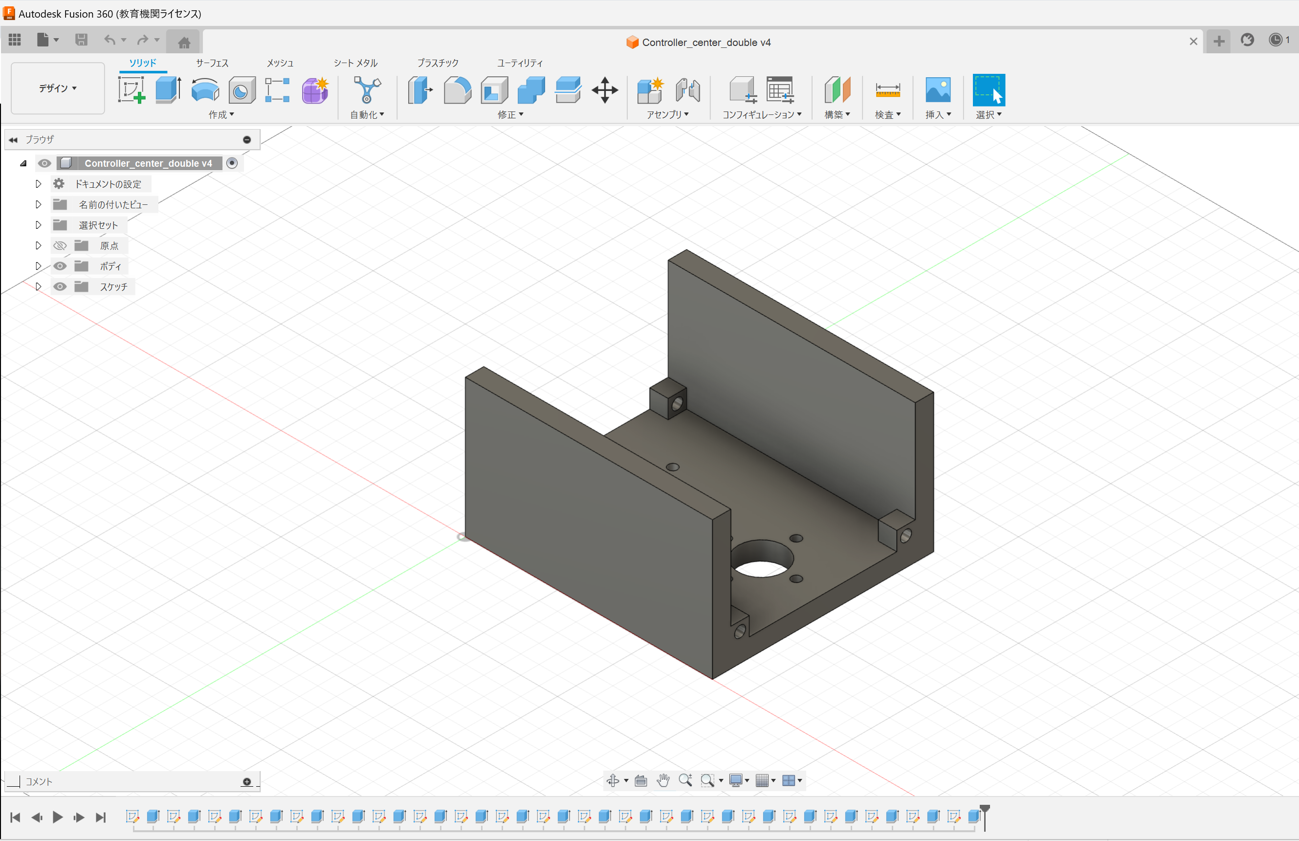 スクリーンショット 2023-12-08 095544.png