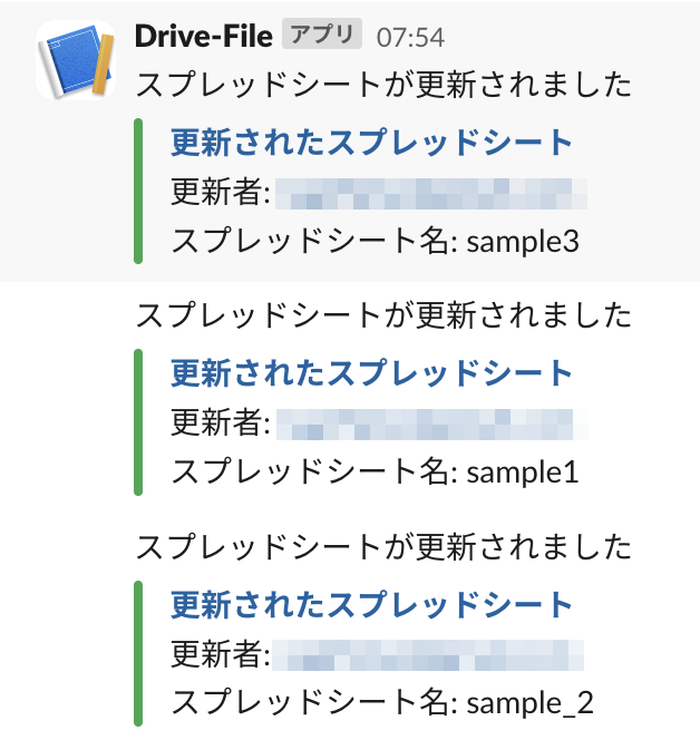 スクリーンショット 2024-12-21 8.59.02.png