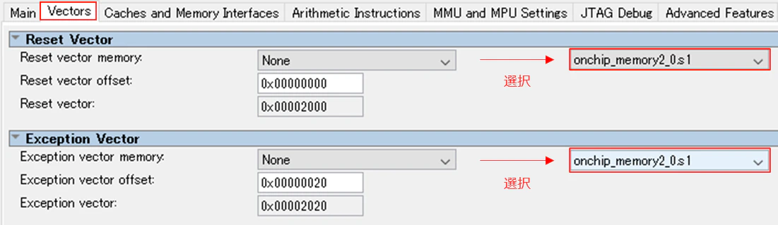 Nios2CPU_setting.png