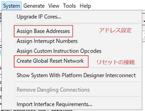 nios2system_setting02.png