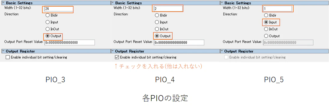PIO_setting01.png
