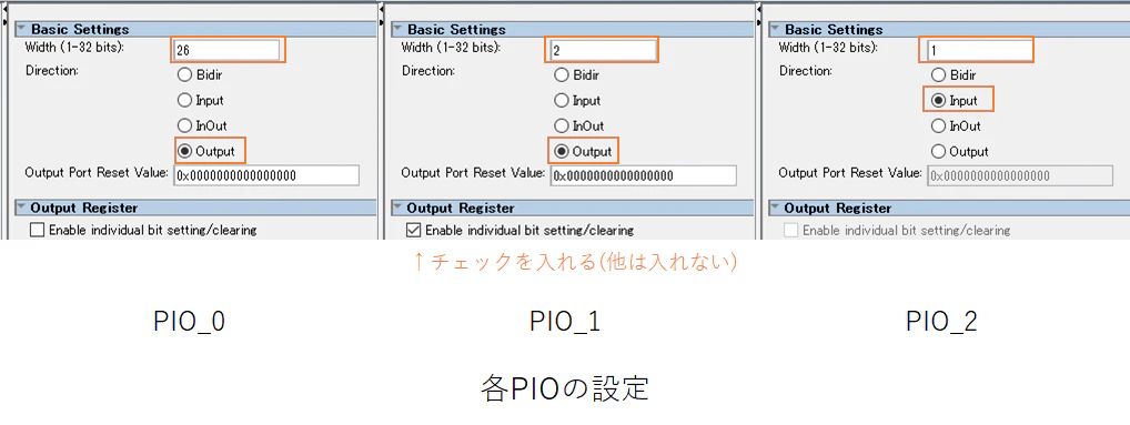 PIO_seting00.png