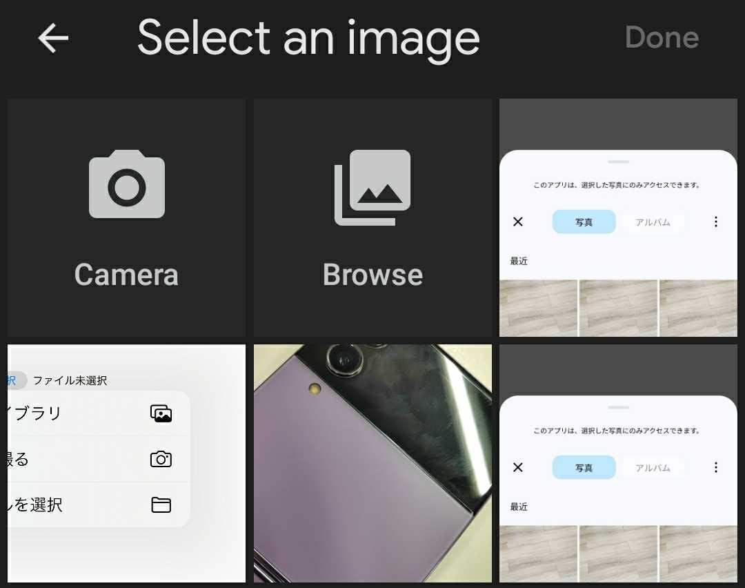 android10fileinput1